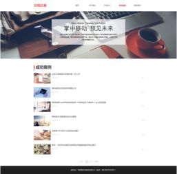 網站設計 打造卓越網頁設計的核心要素與實踐指南