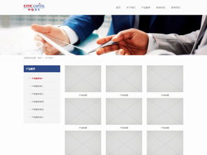 藍(lán)色風(fēng)格資本公司網(wǎng)頁設(shè)計 自適應(yīng)HTML5模板與素材下載指南